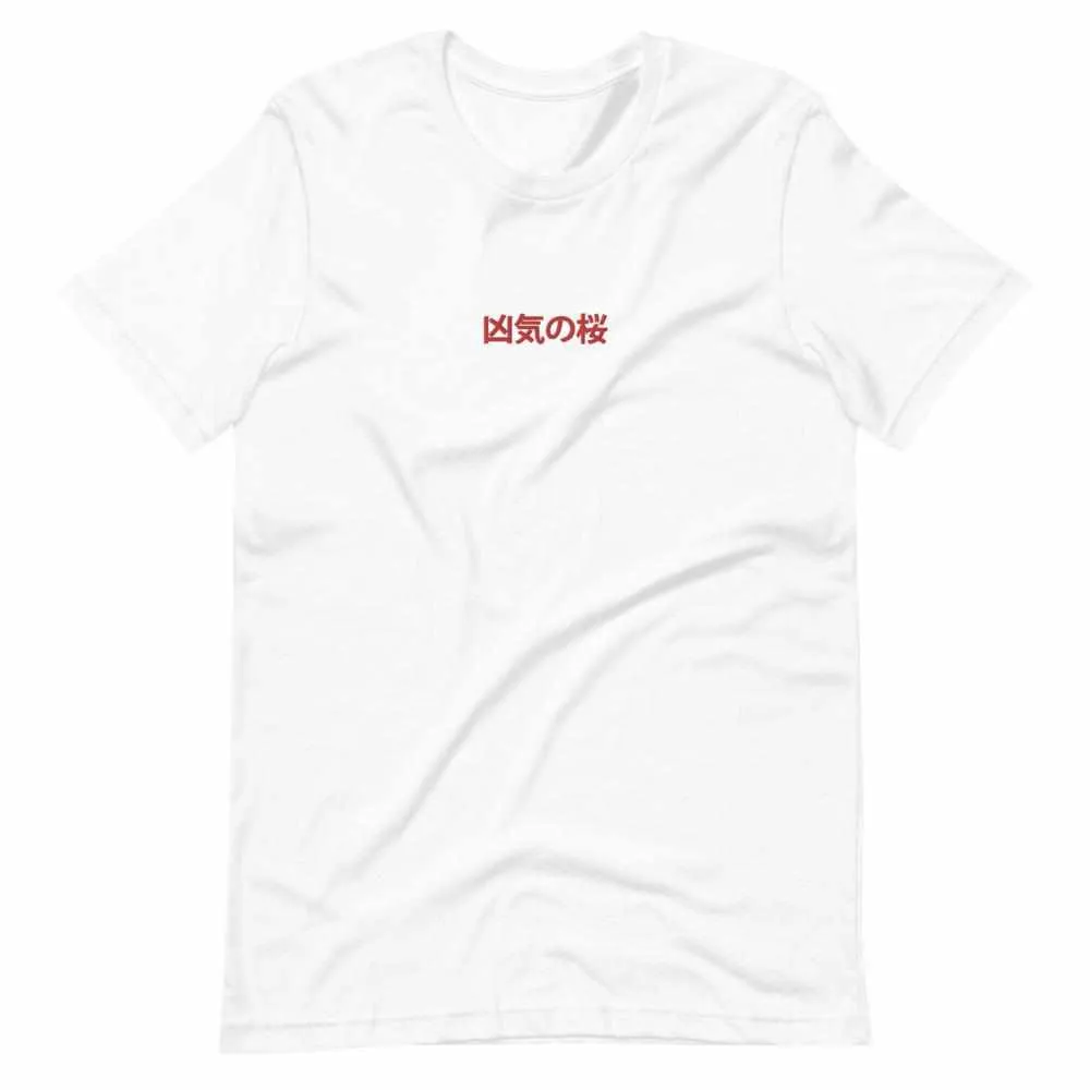 凶気の桜 Kyoki No Sakura Madness In Bloom Embroidered T-Shirt
