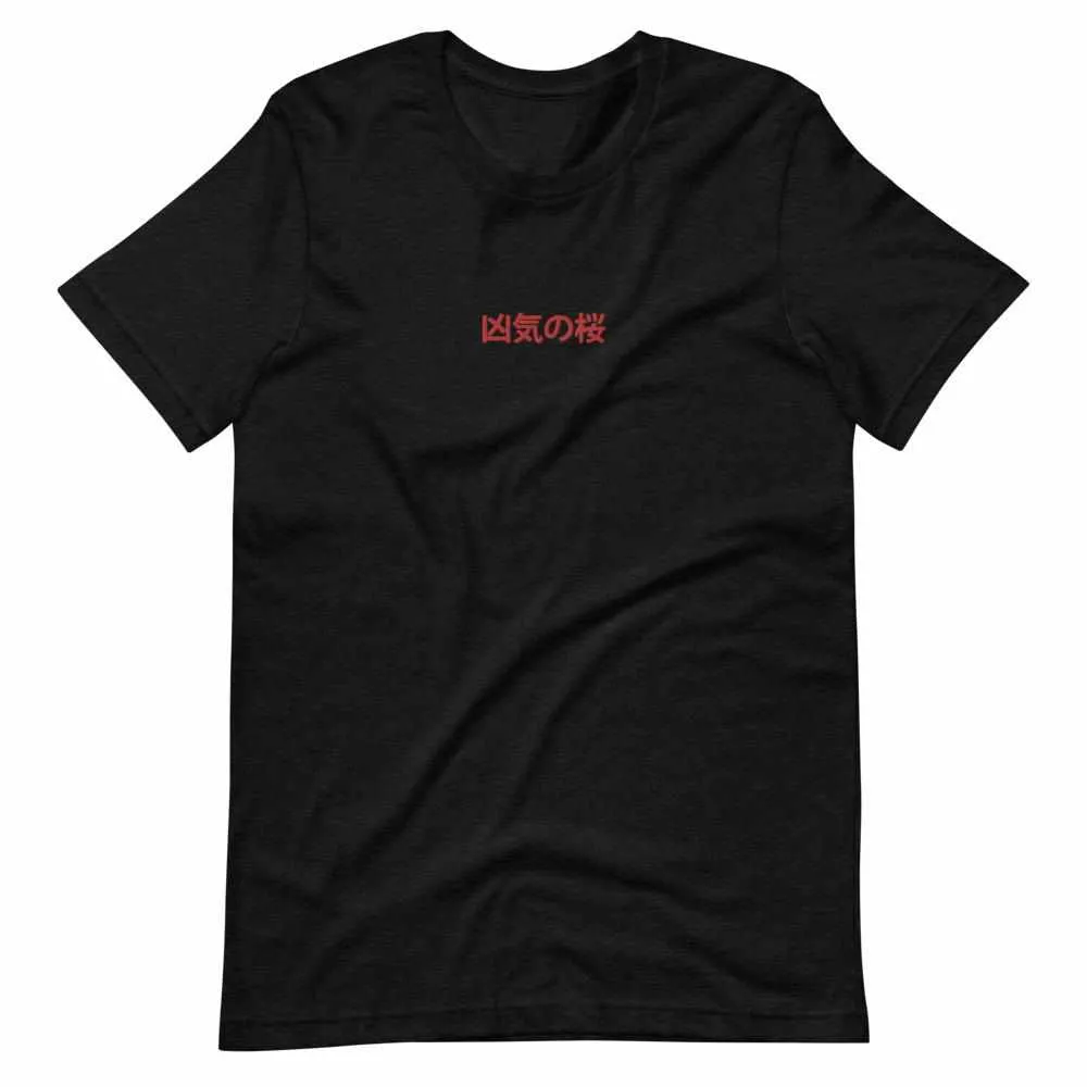 凶気の桜 Kyoki No Sakura Madness In Bloom Embroidered T-Shirt