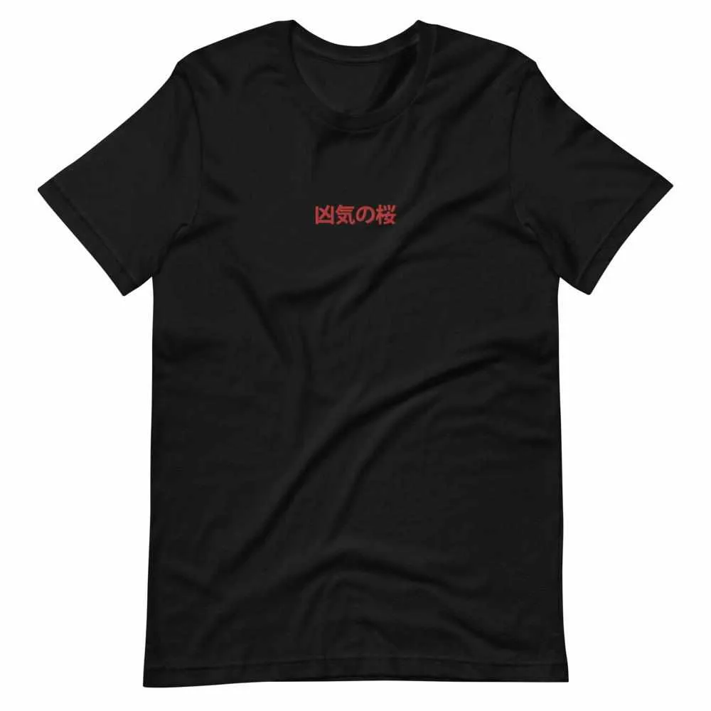 凶気の桜 Kyoki No Sakura Madness In Bloom Embroidered T-Shirt