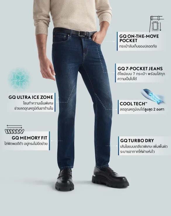 Cool Tech™ Jeans - Slim [AUG PROMO]