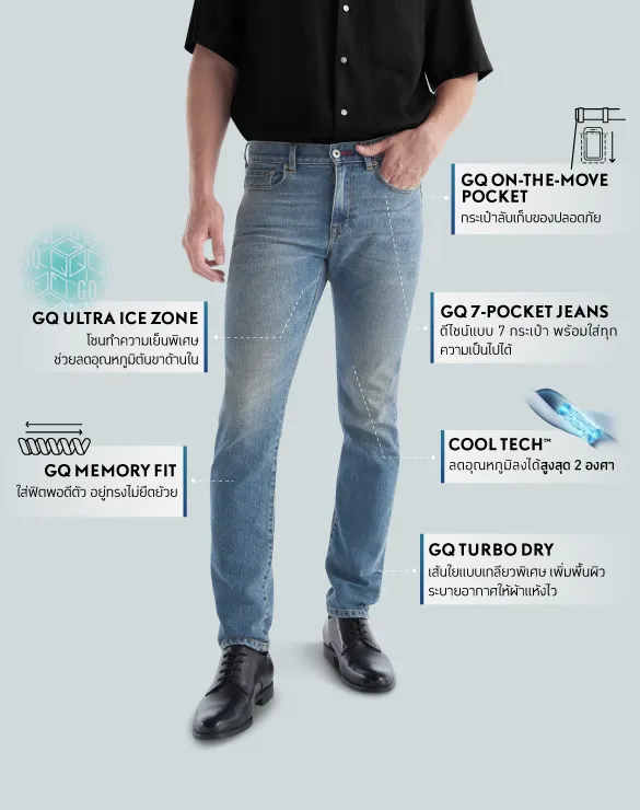 Cool Tech™ Jeans - Slim [AUG PROMO]
