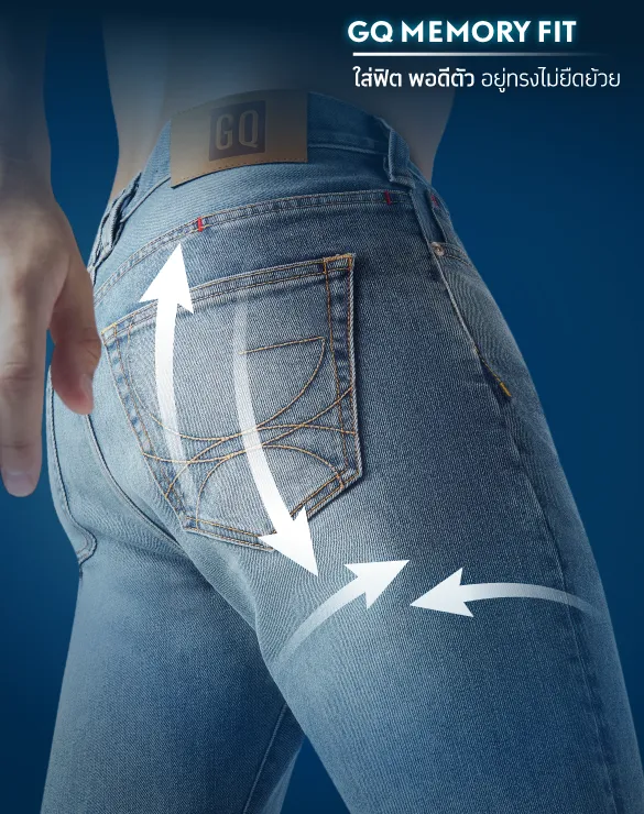 Cool Tech™ Jeans - Slim [AUG PROMO]