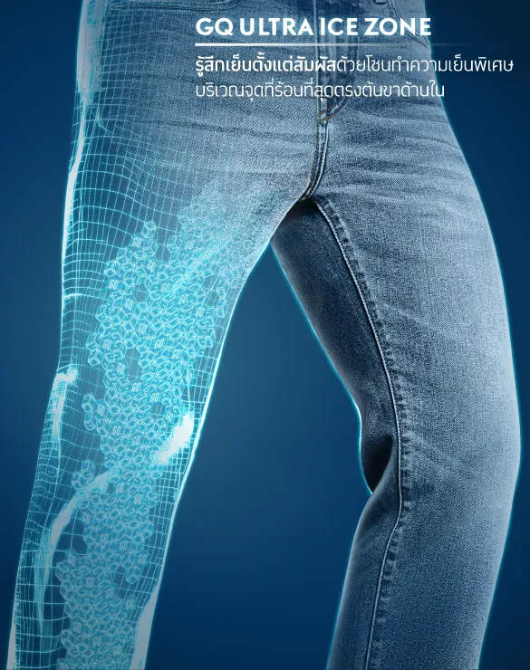 Cool Tech™ Jeans - Slim [AUG PROMO]