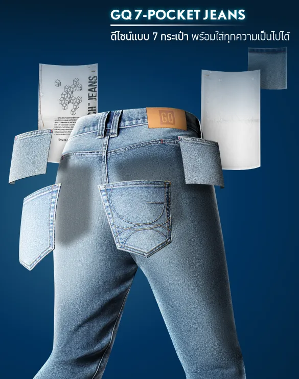 Cool Tech™ Jeans - Slim [AUG PROMO]