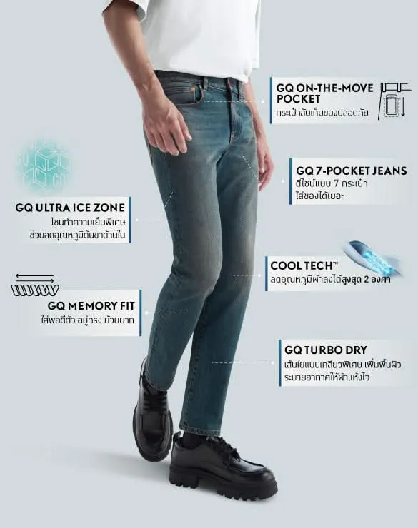 Cool Tech™ Jeans - Slim [AUG PROMO]