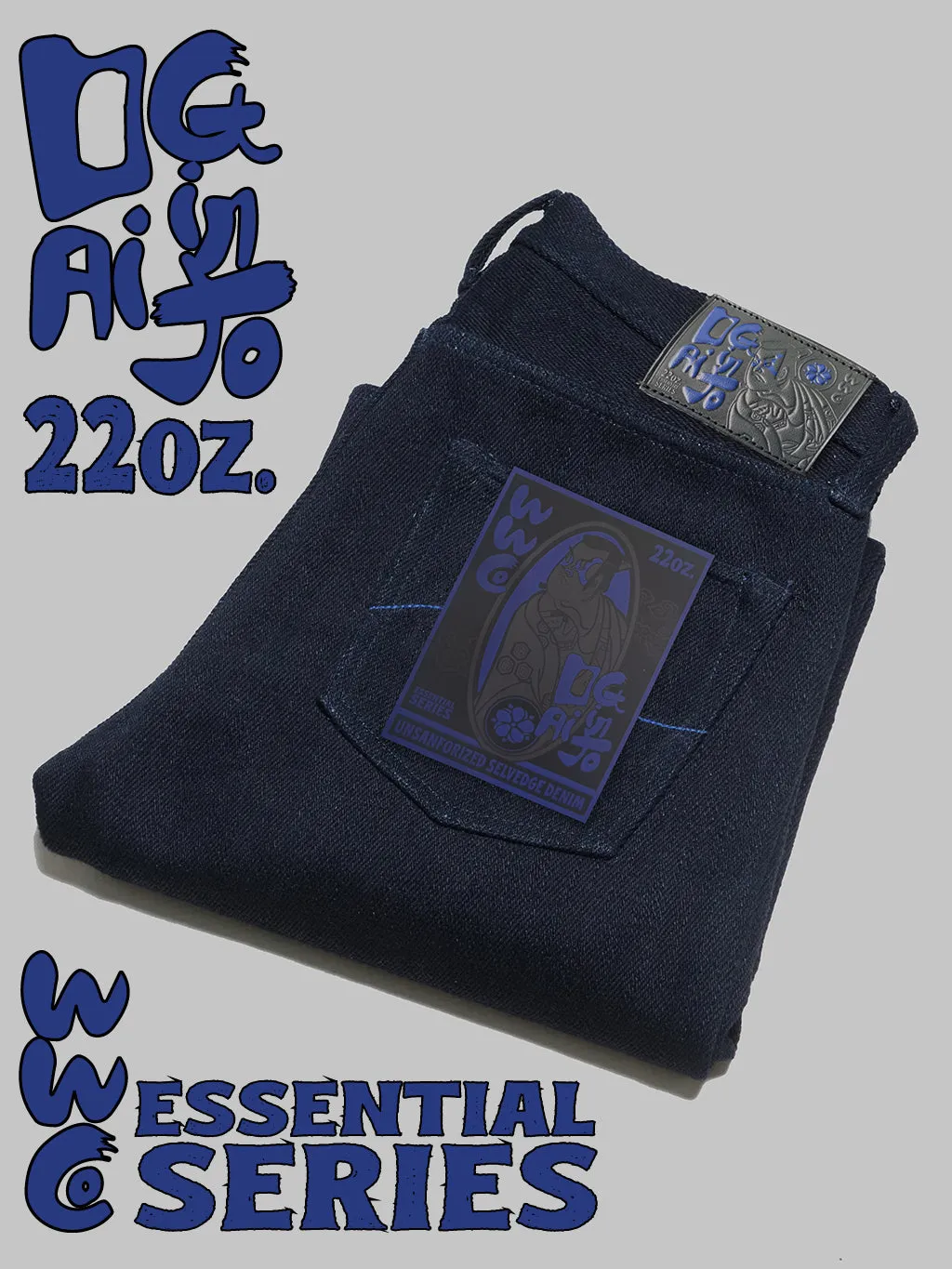 ESSENTIAL SERIES NIGHT DAIGINJO 22oz ~ SLIM STRAIGHT