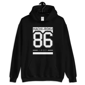 Hachiroku 86 | Hoodie
