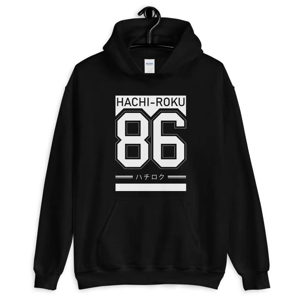 Hachiroku 86 | Hoodie