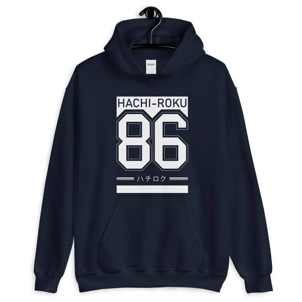 Hachiroku 86 | Hoodie