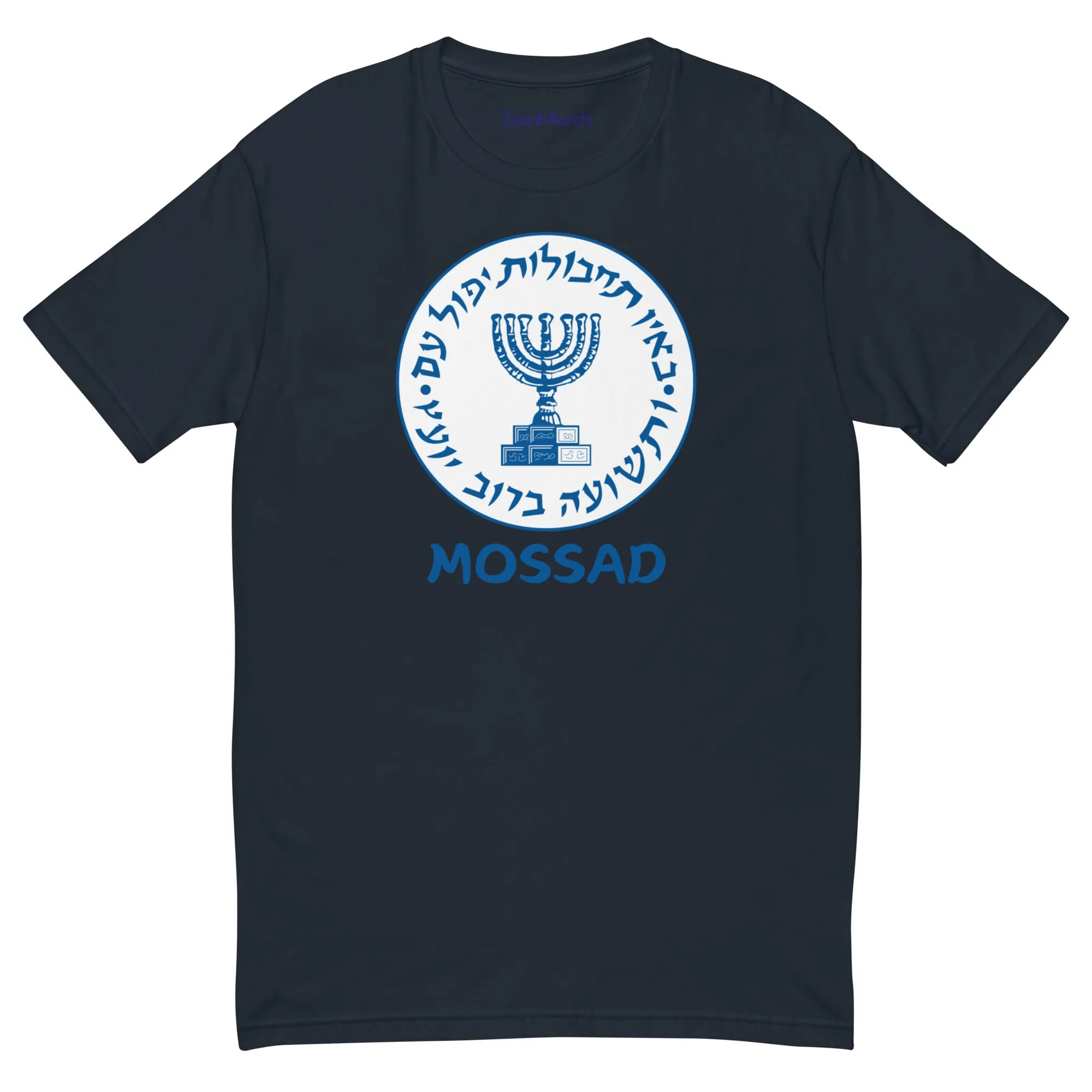 Mossad Men’s Fitted Tee